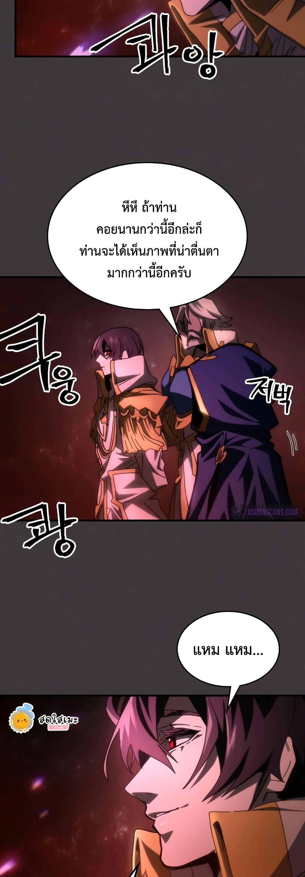 Manga-lc-com อ่านมังงะ อ่านการ์ตูน ออนไลน์ ฟรี Mr Devourer, Please Act Like a Final Boss ตอนที่ 1 2 3 4 5 6 7 8 9 10 11 12 13 14 ฟรี ไม่มีโฆษณา Manga-lc - อ่าน มังงะ อ่าน การ์ตูน ออนไลน์ อ่านมังงะ ฟรี