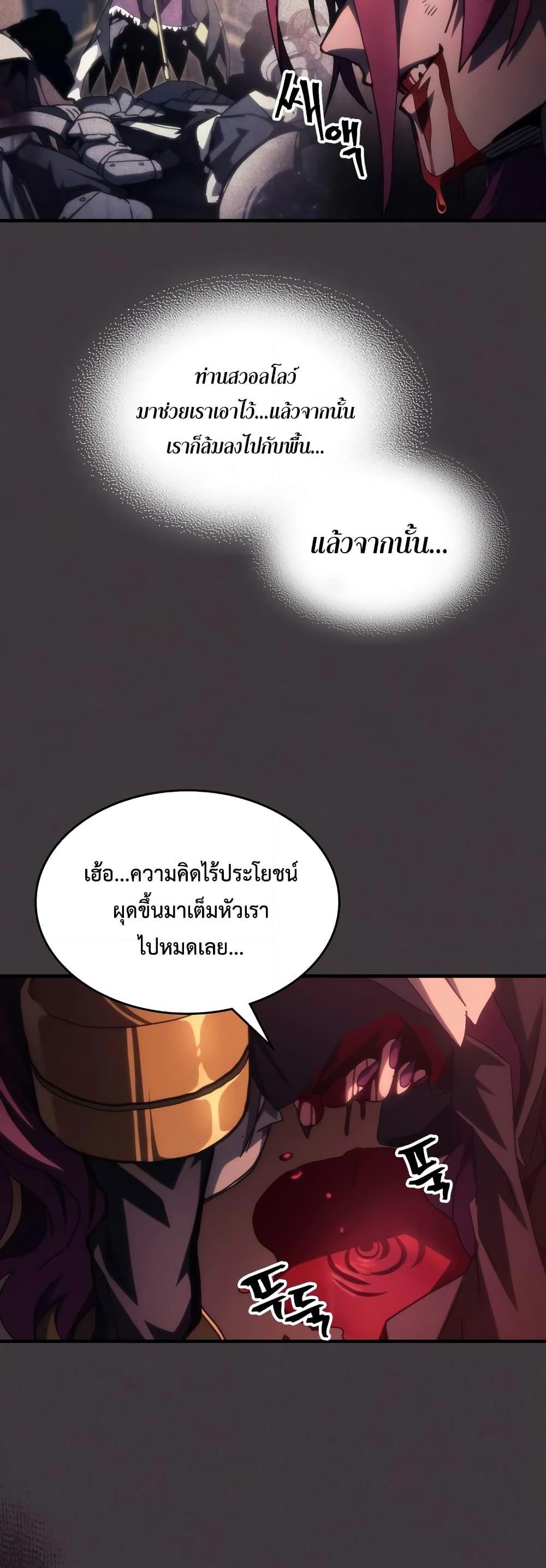 Manga-lc-com อ่านมังงะ อ่านการ์ตูน ออนไลน์ ฟรี Mr Devourer, Please Act Like a Final Boss ตอนที่ 1 2 3 4 5 6 7 8 9 10 11 12 13 14 ฟรี ไม่มีโฆษณา Manga-lc - อ่าน มังงะ อ่าน การ์ตูน ออนไลน์ อ่านมังงะ ฟรี