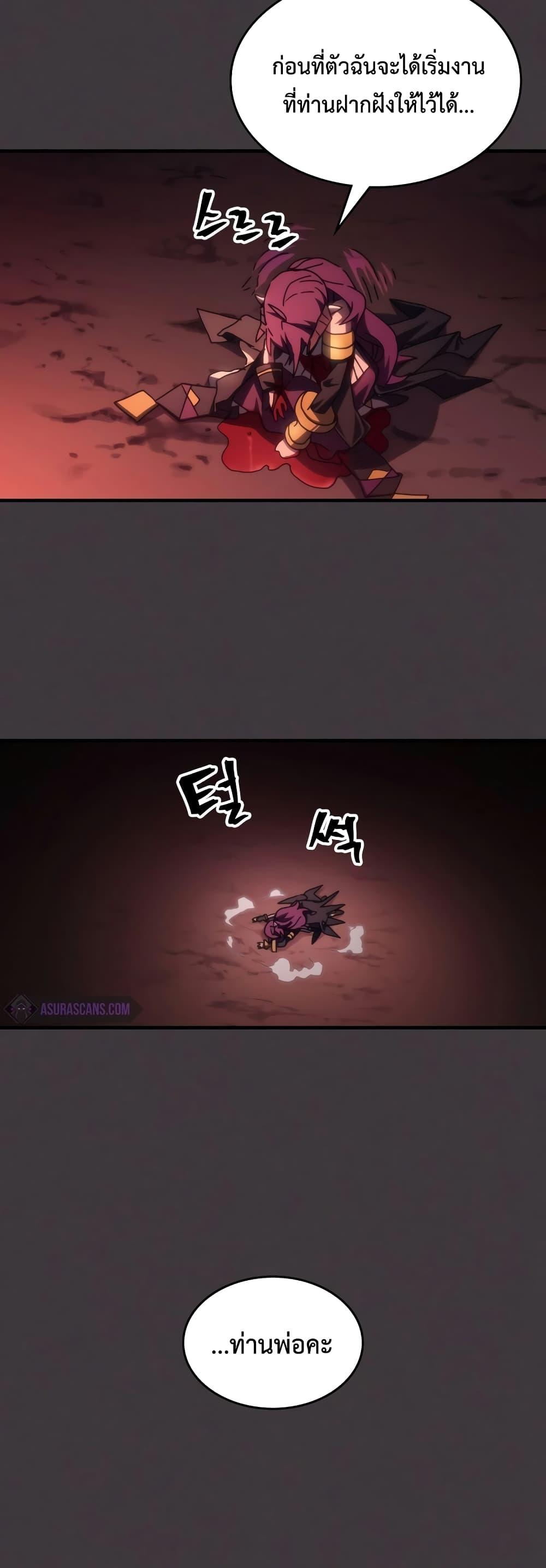 Manga-lc-com อ่านมังงะ อ่านการ์ตูน ออนไลน์ ฟรี Mr Devourer, Please Act Like a Final Boss ตอนที่ 1 2 3 4 5 6 7 8 9 10 11 12 13 14 ฟรี ไม่มีโฆษณา Manga-lc - อ่าน มังงะ อ่าน การ์ตูน ออนไลน์ อ่านมังงะ ฟรี