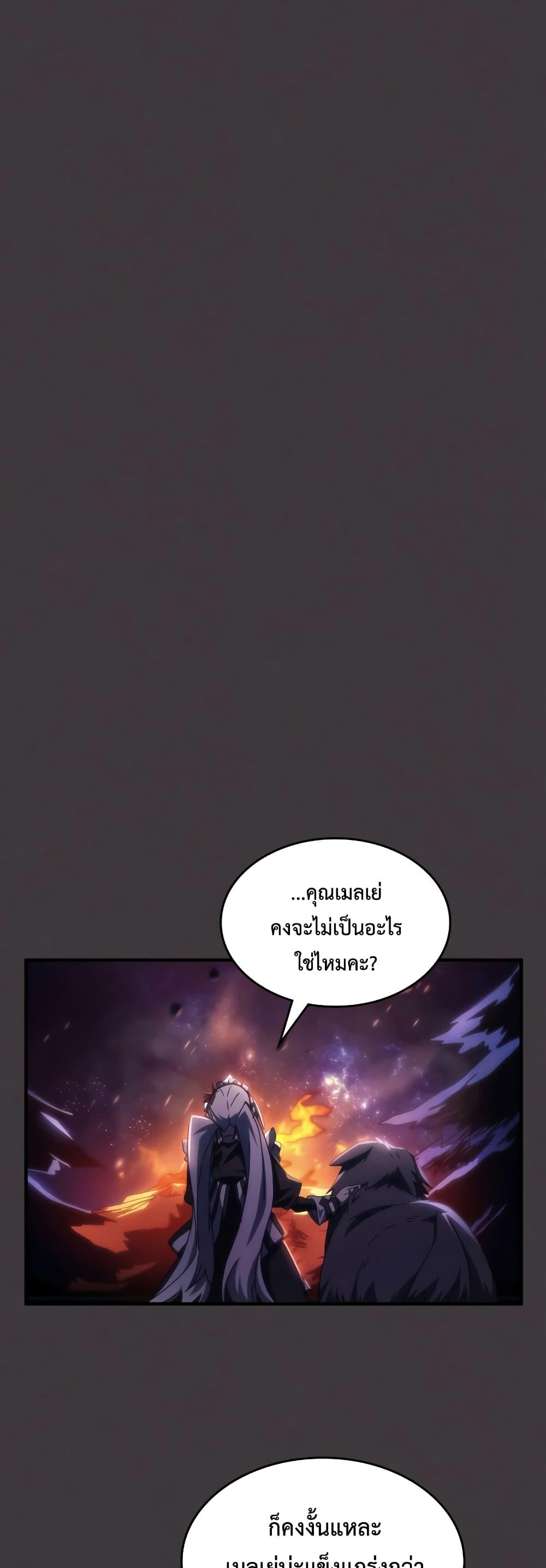 Manga-lc-com อ่านมังงะ อ่านการ์ตูน ออนไลน์ ฟรี Mr Devourer, Please Act Like a Final Boss ตอนที่ 1 2 3 4 5 6 7 8 9 10 11 12 13 14 ฟรี ไม่มีโฆษณา Manga-lc - อ่าน มังงะ อ่าน การ์ตูน ออนไลน์ อ่านมังงะ ฟรี