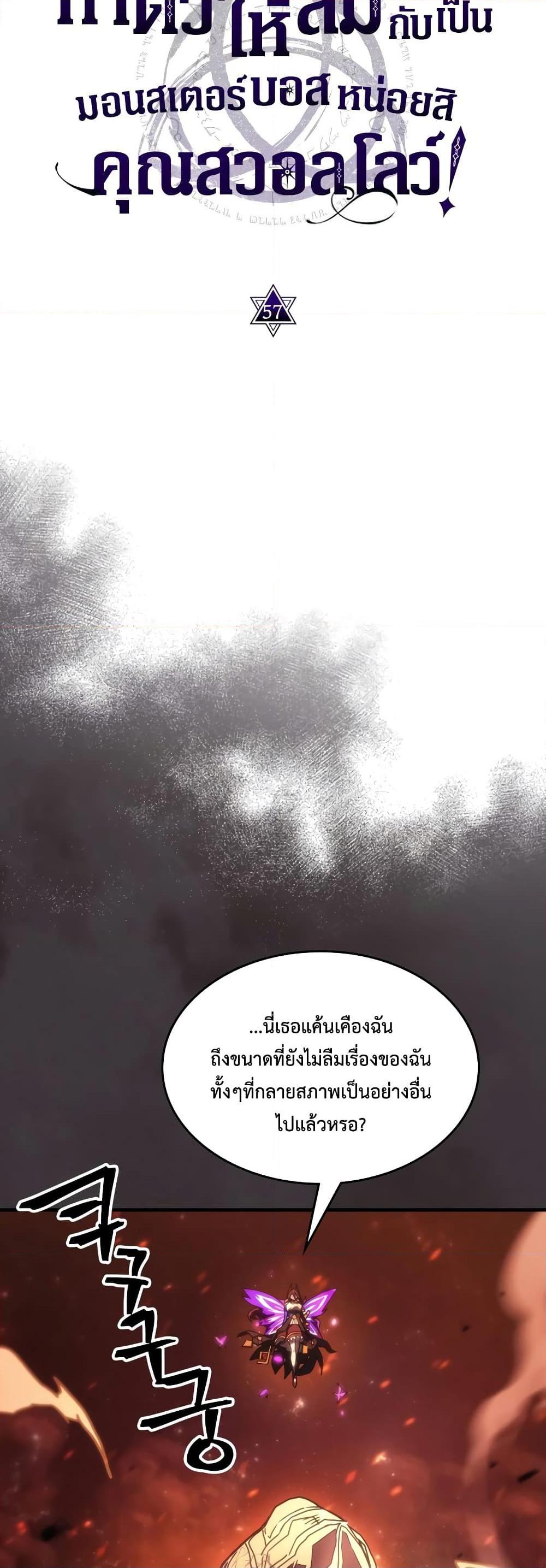 Manga-lc-com อ่านมังงะ อ่านการ์ตูน ออนไลน์ ฟรี Mr Devourer, Please Act Like a Final Boss ตอนที่ 1 2 3 4 5 6 7 8 9 10 11 12 13 14 ฟรี ไม่มีโฆษณา Manga-lc - อ่าน มังงะ อ่าน การ์ตูน ออนไลน์ อ่านมังงะ ฟรี