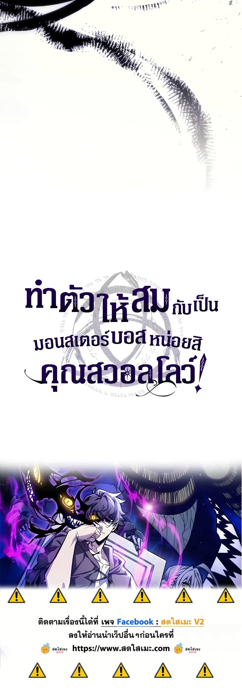 Manga-lc-com อ่านมังงะ อ่านการ์ตูน ออนไลน์ ฟรี Mr Devourer, Please Act Like a Final Boss ตอนที่ 1 2 3 4 5 6 7 8 9 10 11 12 13 14 ฟรี ไม่มีโฆษณา Manga-lc - อ่าน มังงะ อ่าน การ์ตูน ออนไลน์ อ่านมังงะ ฟรี