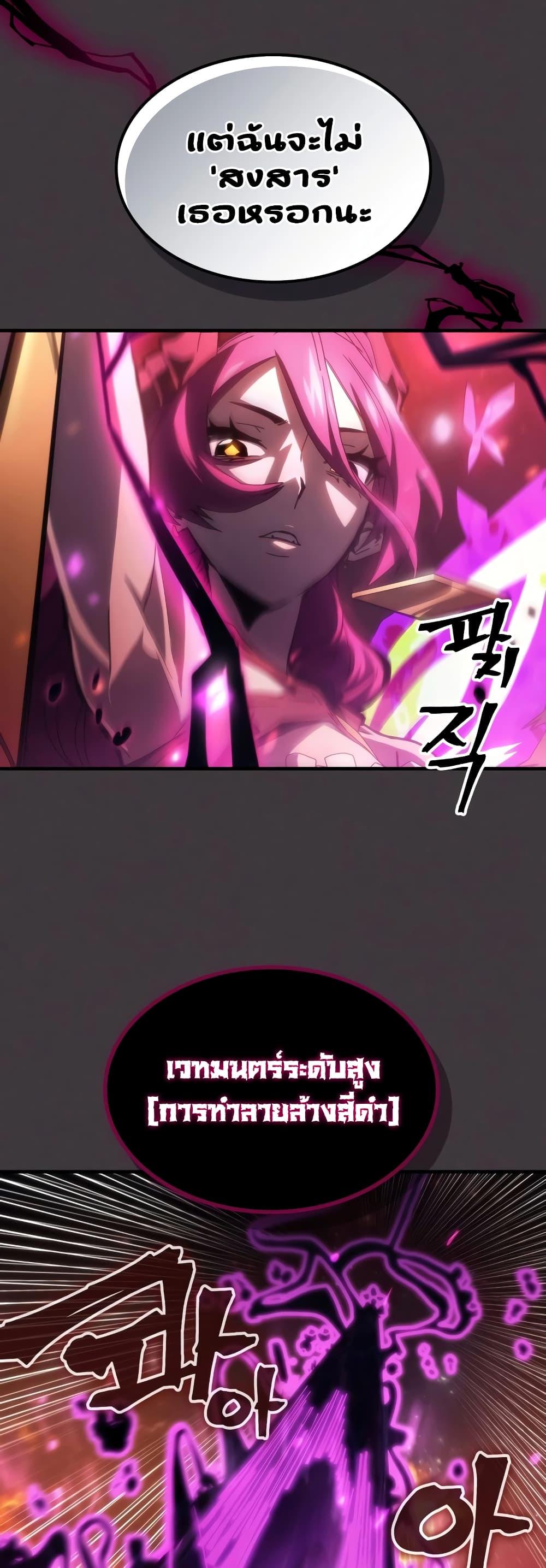 Manga-lc-com อ่านมังงะ อ่านการ์ตูน ออนไลน์ ฟรี Mr Devourer, Please Act Like a Final Boss ตอนที่ 1 2 3 4 5 6 7 8 9 10 11 12 13 14 ฟรี ไม่มีโฆษณา Manga-lc - อ่าน มังงะ อ่าน การ์ตูน ออนไลน์ อ่านมังงะ ฟรี