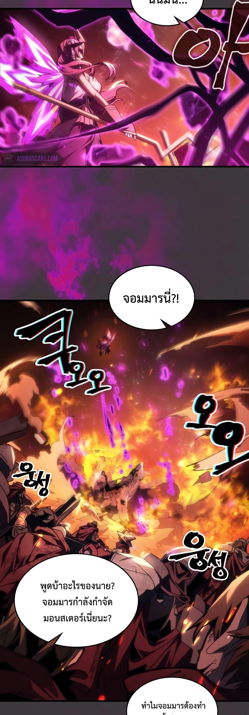 Manga-lc-com อ่านมังงะ อ่านการ์ตูน ออนไลน์ ฟรี Mr Devourer, Please Act Like a Final Boss ตอนที่ 1 2 3 4 5 6 7 8 9 10 11 12 13 14 ฟรี ไม่มีโฆษณา Manga-lc - อ่าน มังงะ อ่าน การ์ตูน ออนไลน์ อ่านมังงะ ฟรี