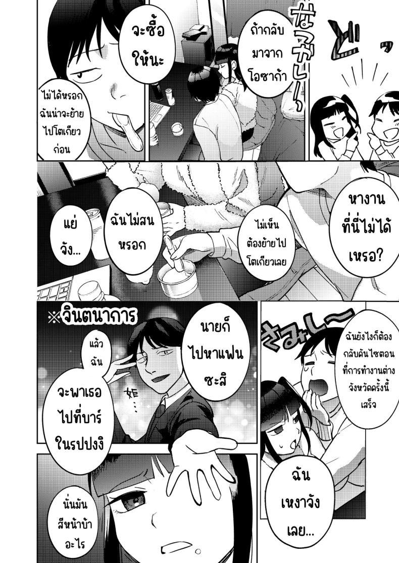 Doujin-Lc- อ่าน โดจิน มังฮวา เกาหลี ญี่ปุ่น จีน แปลไทย เพื่อนซี้ [Manmaya (Same Manma)] Shinyuu ตอนที่ 1 2 3 4 5 6 7 8 9 10 11 12 13 14 ฟรี ไม่มีโฆษณา อ่าน โดจิน Manhwa เกาหลี ญี่ปุ่น จีน เรามีครบ คัดมาให้เน้นๆ โดจิน 18+ รับประกันความฟินโดย  Doujin Lc