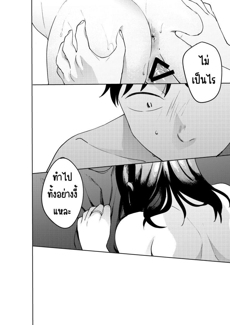 Doujin-Lc- อ่าน โดจิน มังฮวา เกาหลี ญี่ปุ่น จีน แปลไทย เพื่อนซี้ [Manmaya (Same Manma)] Shinyuu ตอนที่ 1 2 3 4 5 6 7 8 9 10 11 12 13 14 ฟรี ไม่มีโฆษณา อ่าน โดจิน Manhwa เกาหลี ญี่ปุ่น จีน เรามีครบ คัดมาให้เน้นๆ โดจิน 18+ รับประกันความฟินโดย  Doujin Lc