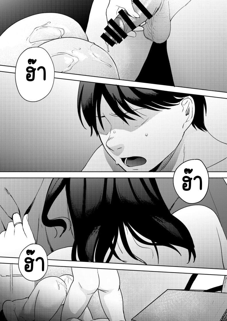 Doujin-Lc- อ่าน โดจิน มังฮวา เกาหลี ญี่ปุ่น จีน แปลไทย เพื่อนซี้ [Manmaya (Same Manma)] Shinyuu ตอนที่ 1 2 3 4 5 6 7 8 9 10 11 12 13 14 ฟรี ไม่มีโฆษณา อ่าน โดจิน Manhwa เกาหลี ญี่ปุ่น จีน เรามีครบ คัดมาให้เน้นๆ โดจิน 18+ รับประกันความฟินโดย  Doujin Lc