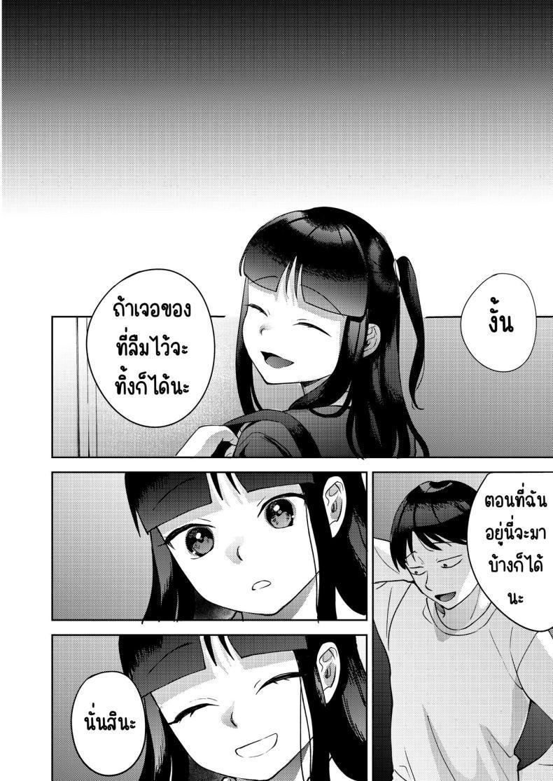 Doujin-Lc- อ่าน โดจิน มังฮวา เกาหลี ญี่ปุ่น จีน แปลไทย เพื่อนซี้ [Manmaya (Same Manma)] Shinyuu ตอนที่ 1 2 3 4 5 6 7 8 9 10 11 12 13 14 ฟรี ไม่มีโฆษณา อ่าน โดจิน Manhwa เกาหลี ญี่ปุ่น จีน เรามีครบ คัดมาให้เน้นๆ โดจิน 18+ รับประกันความฟินโดย  Doujin Lc