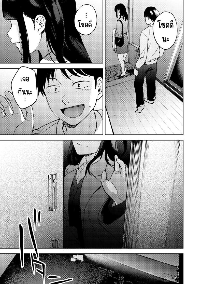 Doujin-Lc- อ่าน โดจิน มังฮวา เกาหลี ญี่ปุ่น จีน แปลไทย เพื่อนซี้ [Manmaya (Same Manma)] Shinyuu ตอนที่ 1 2 3 4 5 6 7 8 9 10 11 12 13 14 ฟรี ไม่มีโฆษณา อ่าน โดจิน Manhwa เกาหลี ญี่ปุ่น จีน เรามีครบ คัดมาให้เน้นๆ โดจิน 18+ รับประกันความฟินโดย  Doujin Lc