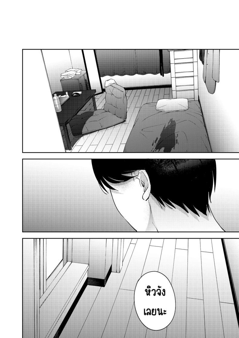 Doujin-Lc- อ่าน โดจิน มังฮวา เกาหลี ญี่ปุ่น จีน แปลไทย เพื่อนซี้ [Manmaya (Same Manma)] Shinyuu ตอนที่ 1 2 3 4 5 6 7 8 9 10 11 12 13 14 ฟรี ไม่มีโฆษณา อ่าน โดจิน Manhwa เกาหลี ญี่ปุ่น จีน เรามีครบ คัดมาให้เน้นๆ โดจิน 18+ รับประกันความฟินโดย  Doujin Lc