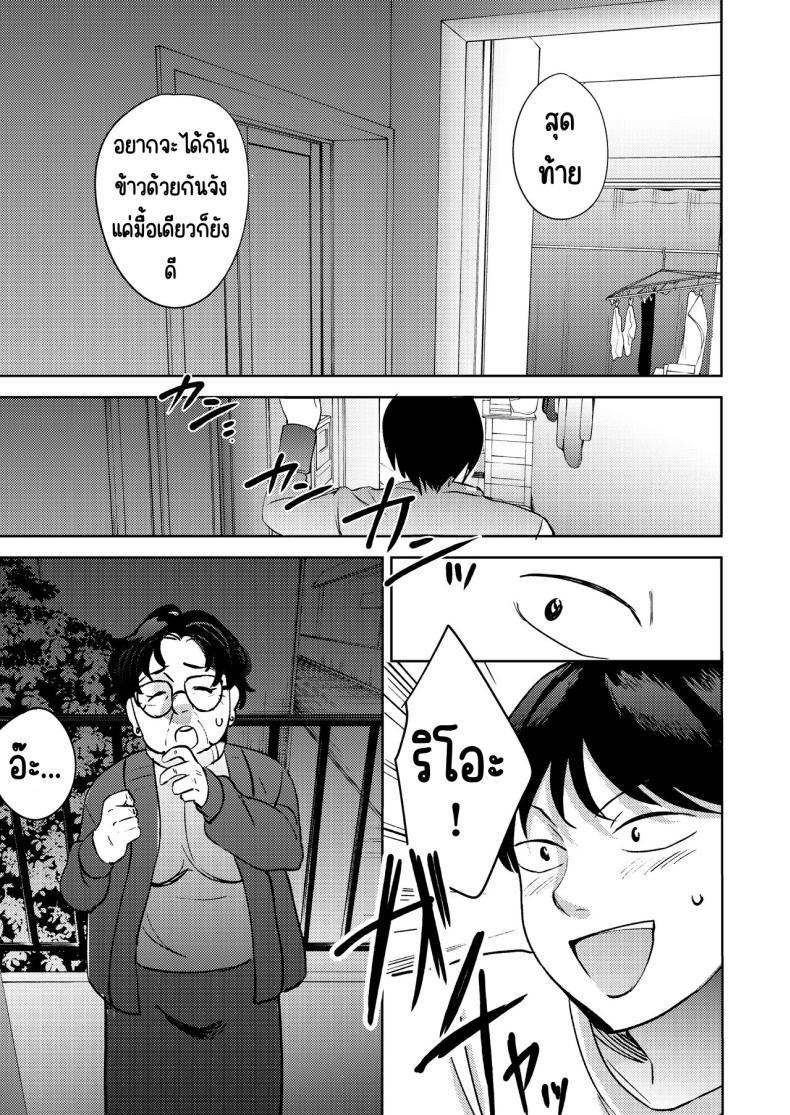 Doujin-Lc- อ่าน โดจิน มังฮวา เกาหลี ญี่ปุ่น จีน แปลไทย เพื่อนซี้ [Manmaya (Same Manma)] Shinyuu ตอนที่ 1 2 3 4 5 6 7 8 9 10 11 12 13 14 ฟรี ไม่มีโฆษณา อ่าน โดจิน Manhwa เกาหลี ญี่ปุ่น จีน เรามีครบ คัดมาให้เน้นๆ โดจิน 18+ รับประกันความฟินโดย  Doujin Lc