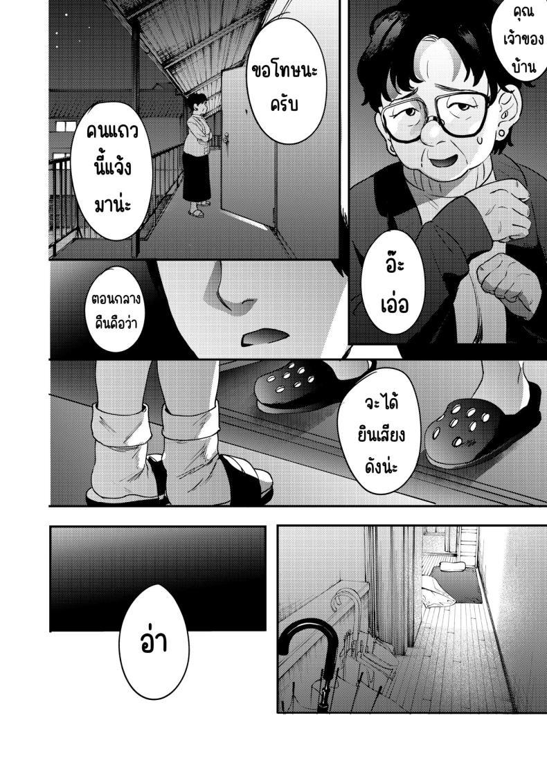 Doujin-Lc- อ่าน โดจิน มังฮวา เกาหลี ญี่ปุ่น จีน แปลไทย เพื่อนซี้ [Manmaya (Same Manma)] Shinyuu ตอนที่ 1 2 3 4 5 6 7 8 9 10 11 12 13 14 ฟรี ไม่มีโฆษณา อ่าน โดจิน Manhwa เกาหลี ญี่ปุ่น จีน เรามีครบ คัดมาให้เน้นๆ โดจิน 18+ รับประกันความฟินโดย  Doujin Lc