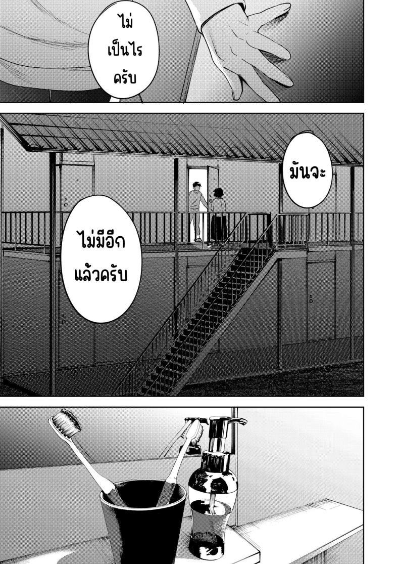 Doujin-Lc- อ่าน โดจิน มังฮวา เกาหลี ญี่ปุ่น จีน แปลไทย เพื่อนซี้ [Manmaya (Same Manma)] Shinyuu ตอนที่ 1 2 3 4 5 6 7 8 9 10 11 12 13 14 ฟรี ไม่มีโฆษณา อ่าน โดจิน Manhwa เกาหลี ญี่ปุ่น จีน เรามีครบ คัดมาให้เน้นๆ โดจิน 18+ รับประกันความฟินโดย  Doujin Lc