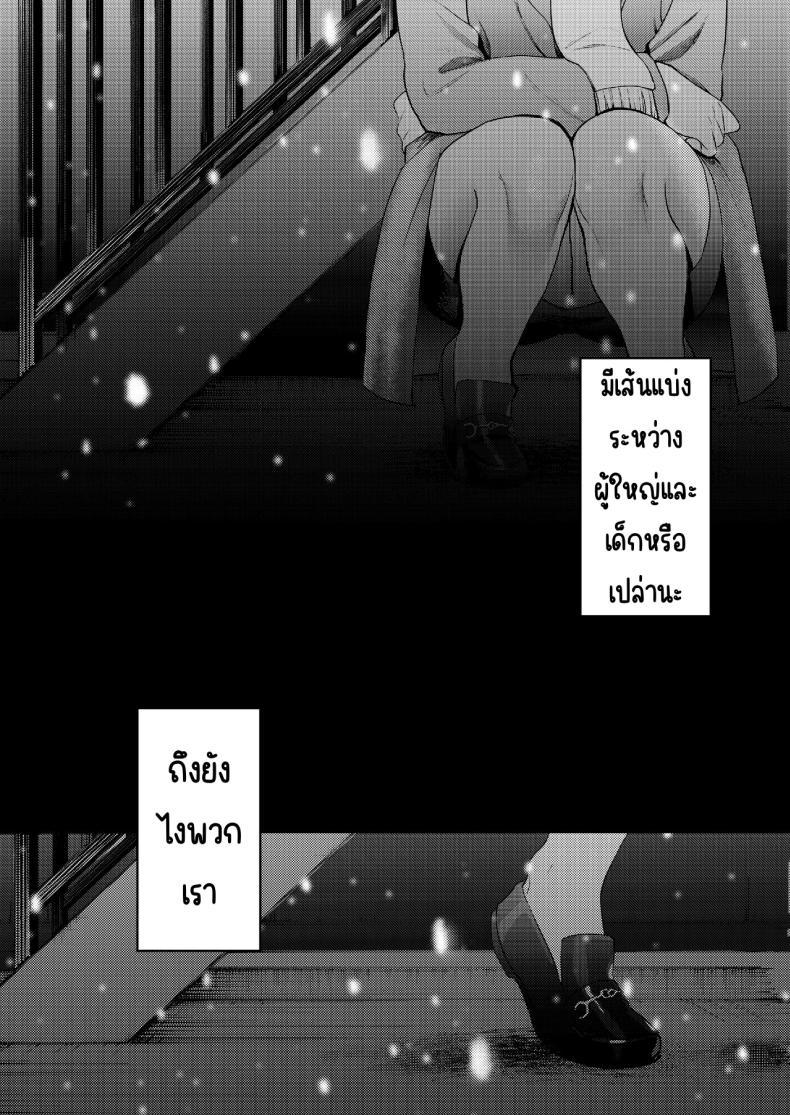 Doujin-Lc- อ่าน โดจิน มังฮวา เกาหลี ญี่ปุ่น จีน แปลไทย เพื่อนซี้ [Manmaya (Same Manma)] Shinyuu ตอนที่ 1 2 3 4 5 6 7 8 9 10 11 12 13 14 ฟรี ไม่มีโฆษณา อ่าน โดจิน Manhwa เกาหลี ญี่ปุ่น จีน เรามีครบ คัดมาให้เน้นๆ โดจิน 18+ รับประกันความฟินโดย  Doujin Lc