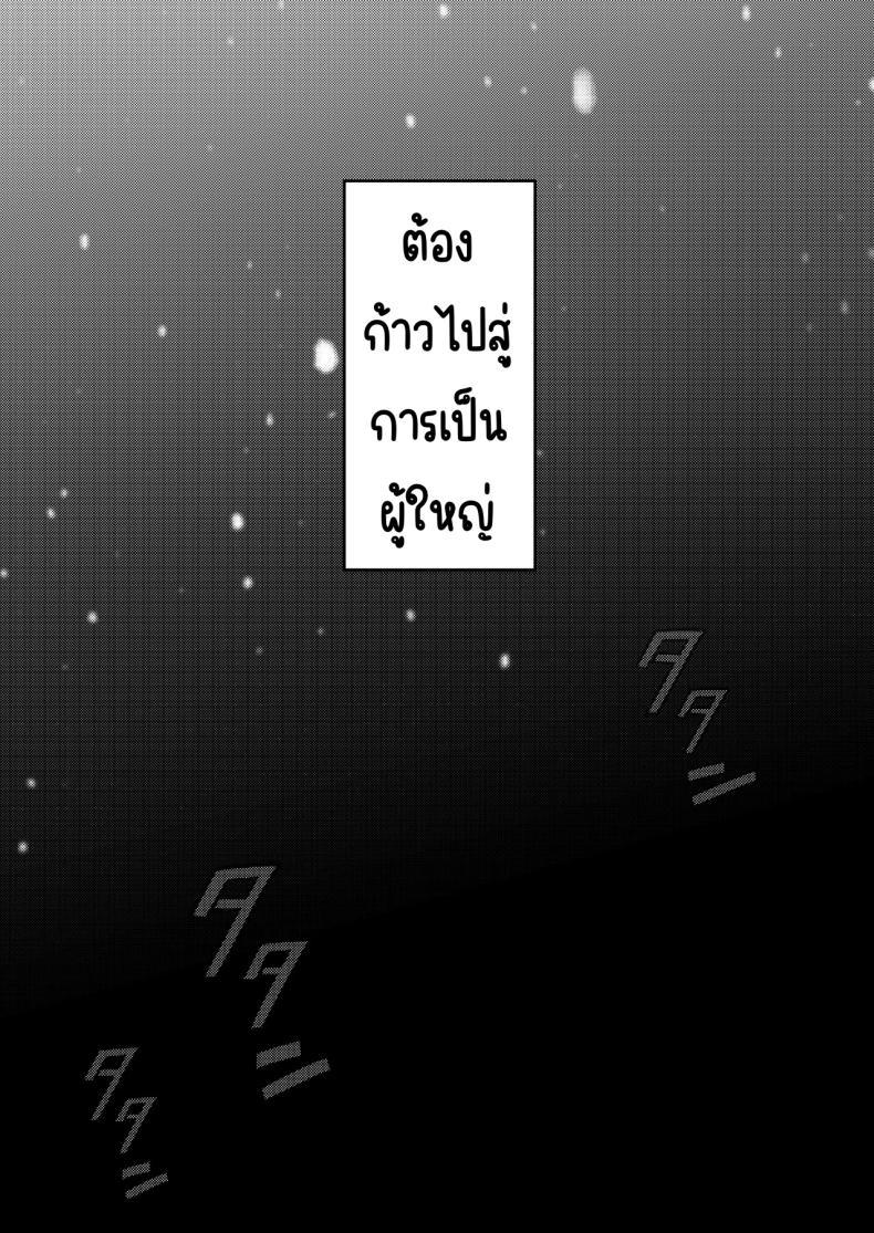 Doujin-Lc- อ่าน โดจิน มังฮวา เกาหลี ญี่ปุ่น จีน แปลไทย เพื่อนซี้ [Manmaya (Same Manma)] Shinyuu ตอนที่ 1 2 3 4 5 6 7 8 9 10 11 12 13 14 ฟรี ไม่มีโฆษณา อ่าน โดจิน Manhwa เกาหลี ญี่ปุ่น จีน เรามีครบ คัดมาให้เน้นๆ โดจิน 18+ รับประกันความฟินโดย  Doujin Lc