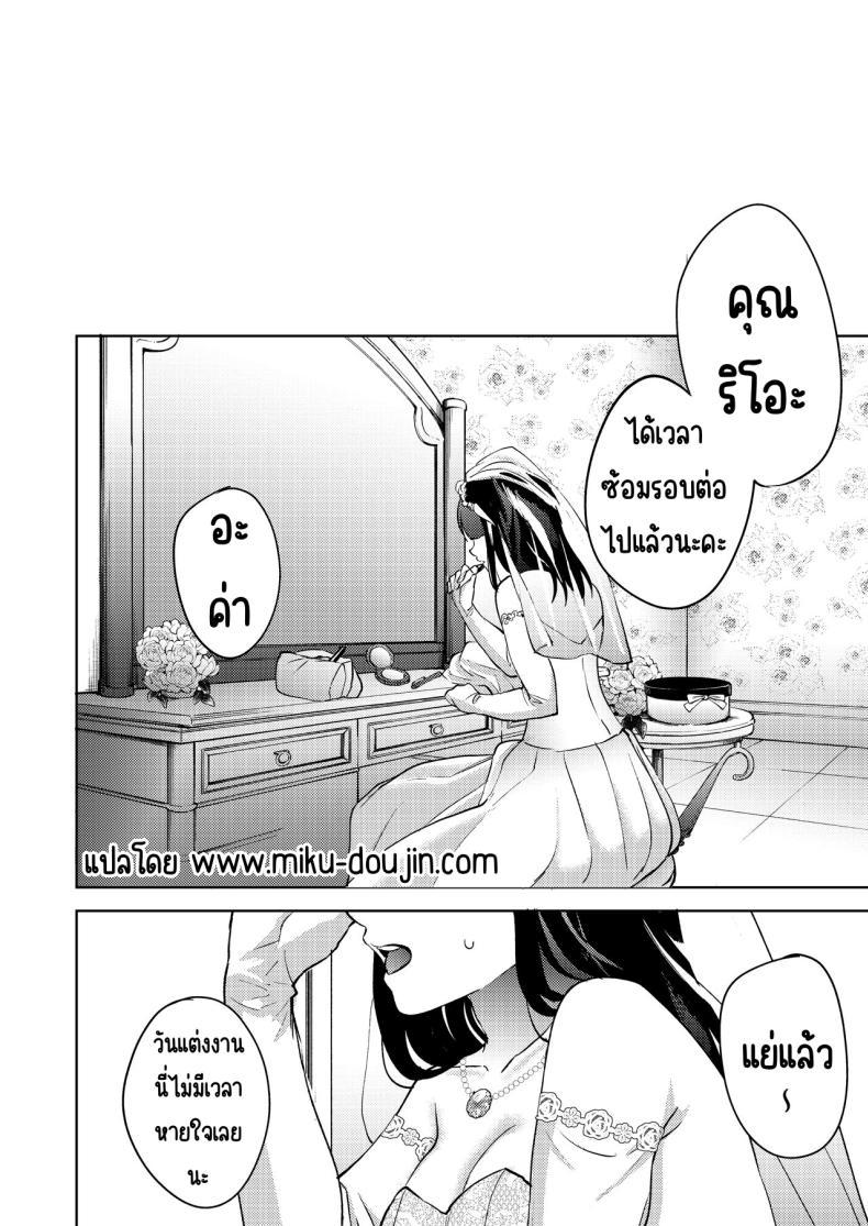 Doujin-Lc- อ่าน โดจิน มังฮวา เกาหลี ญี่ปุ่น จีน แปลไทย เพื่อนซี้ [Manmaya (Same Manma)] Shinyuu ตอนที่ 1 2 3 4 5 6 7 8 9 10 11 12 13 14 ฟรี ไม่มีโฆษณา อ่าน โดจิน Manhwa เกาหลี ญี่ปุ่น จีน เรามีครบ คัดมาให้เน้นๆ โดจิน 18+ รับประกันความฟินโดย  Doujin Lc