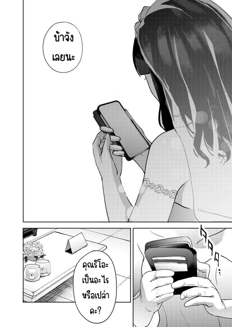 Doujin-Lc- อ่าน โดจิน มังฮวา เกาหลี ญี่ปุ่น จีน แปลไทย เพื่อนซี้ [Manmaya (Same Manma)] Shinyuu ตอนที่ 1 2 3 4 5 6 7 8 9 10 11 12 13 14 ฟรี ไม่มีโฆษณา อ่าน โดจิน Manhwa เกาหลี ญี่ปุ่น จีน เรามีครบ คัดมาให้เน้นๆ โดจิน 18+ รับประกันความฟินโดย  Doujin Lc
