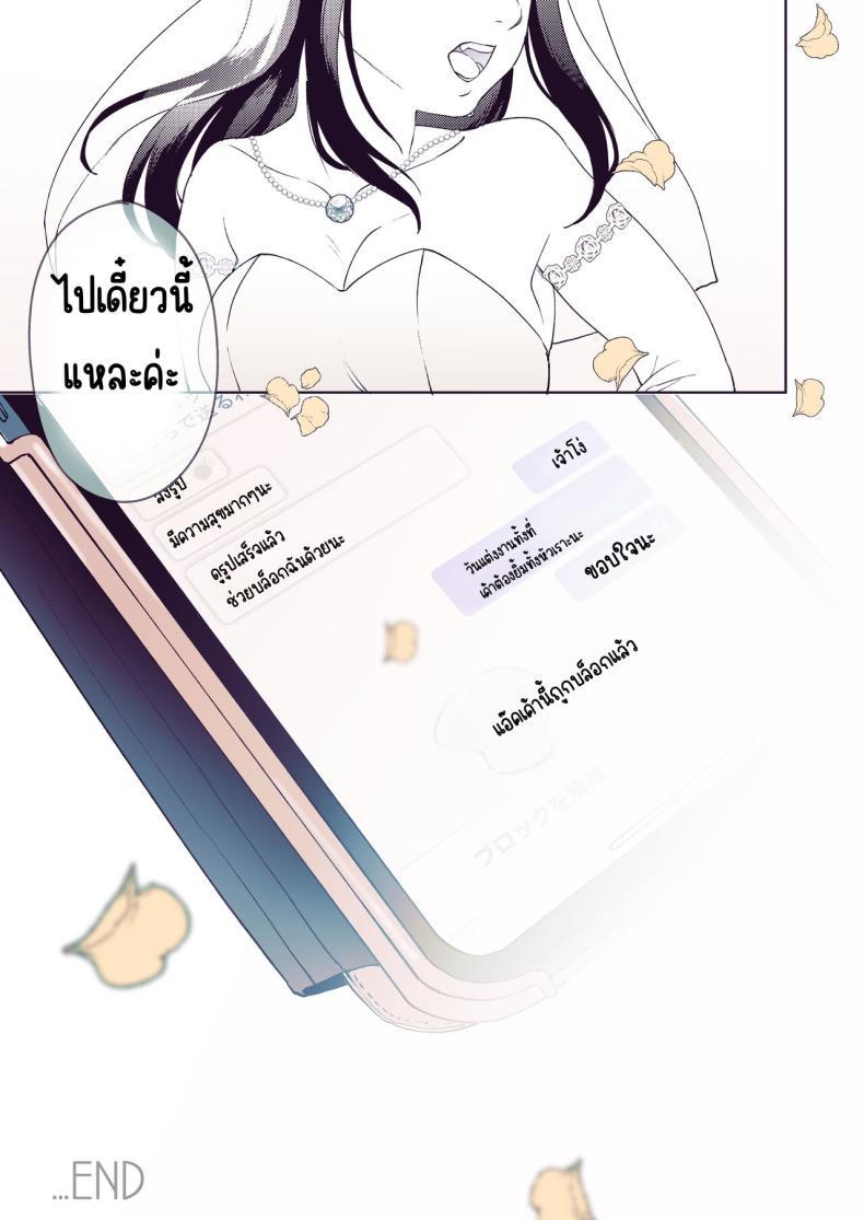 Doujin-Lc- อ่าน โดจิน มังฮวา เกาหลี ญี่ปุ่น จีน แปลไทย เพื่อนซี้ [Manmaya (Same Manma)] Shinyuu ตอนที่ 1 2 3 4 5 6 7 8 9 10 11 12 13 14 ฟรี ไม่มีโฆษณา อ่าน โดจิน Manhwa เกาหลี ญี่ปุ่น จีน เรามีครบ คัดมาให้เน้นๆ โดจิน 18+ รับประกันความฟินโดย  Doujin Lc