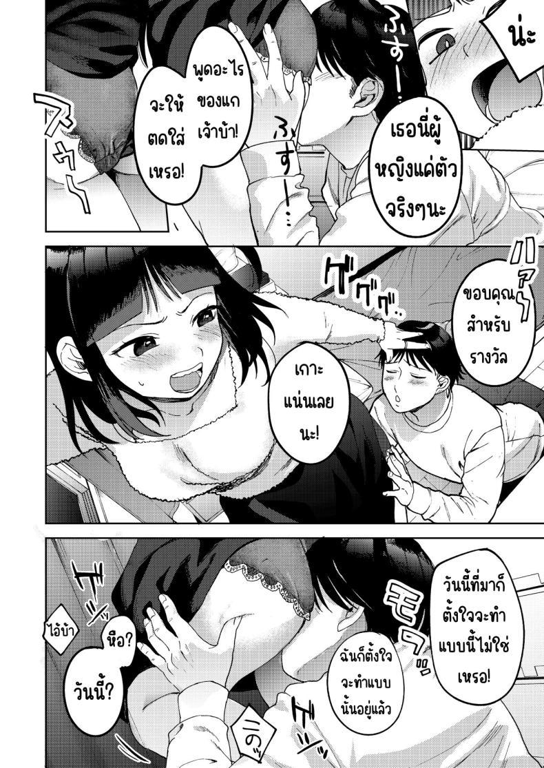Doujin-Lc- อ่าน โดจิน มังฮวา เกาหลี ญี่ปุ่น จีน แปลไทย เพื่อนซี้ [Manmaya (Same Manma)] Shinyuu ตอนที่ 1 2 3 4 5 6 7 8 9 10 11 12 13 14 ฟรี ไม่มีโฆษณา อ่าน โดจิน Manhwa เกาหลี ญี่ปุ่น จีน เรามีครบ คัดมาให้เน้นๆ โดจิน 18+ รับประกันความฟินโดย  Doujin Lc