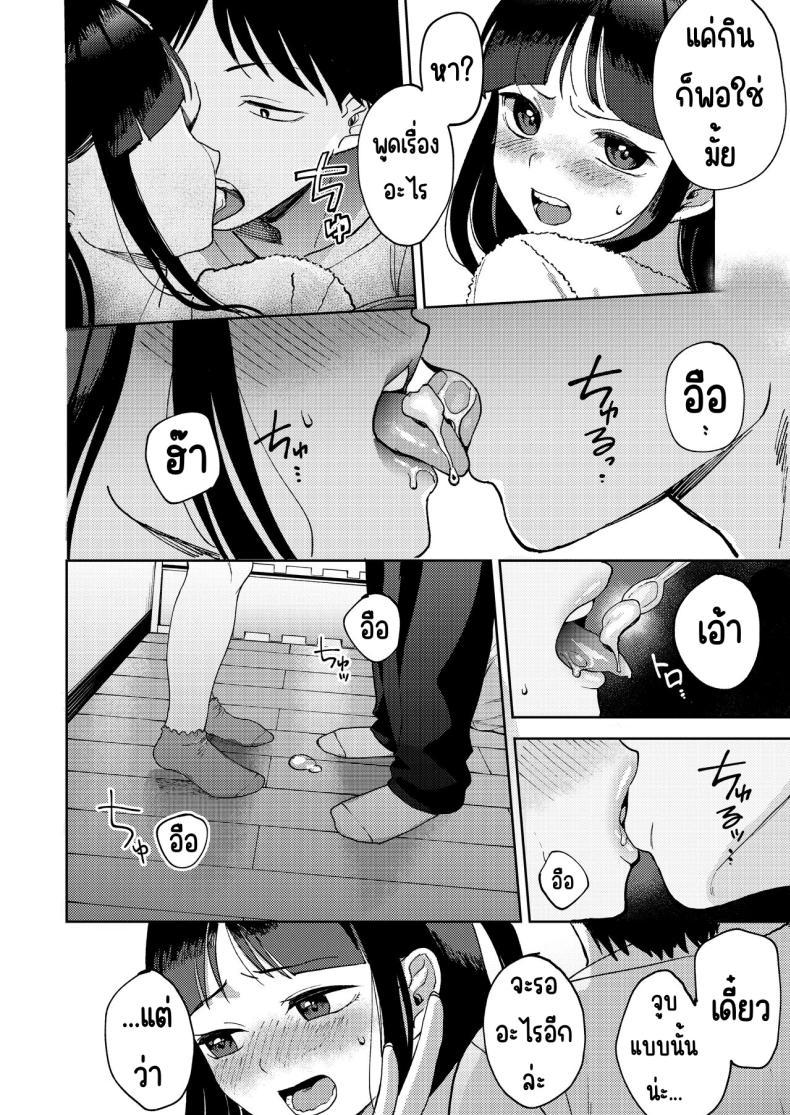 Doujin-Lc- อ่าน โดจิน มังฮวา เกาหลี ญี่ปุ่น จีน แปลไทย เพื่อนซี้ [Manmaya (Same Manma)] Shinyuu ตอนที่ 1 2 3 4 5 6 7 8 9 10 11 12 13 14 ฟรี ไม่มีโฆษณา อ่าน โดจิน Manhwa เกาหลี ญี่ปุ่น จีน เรามีครบ คัดมาให้เน้นๆ โดจิน 18+ รับประกันความฟินโดย  Doujin Lc