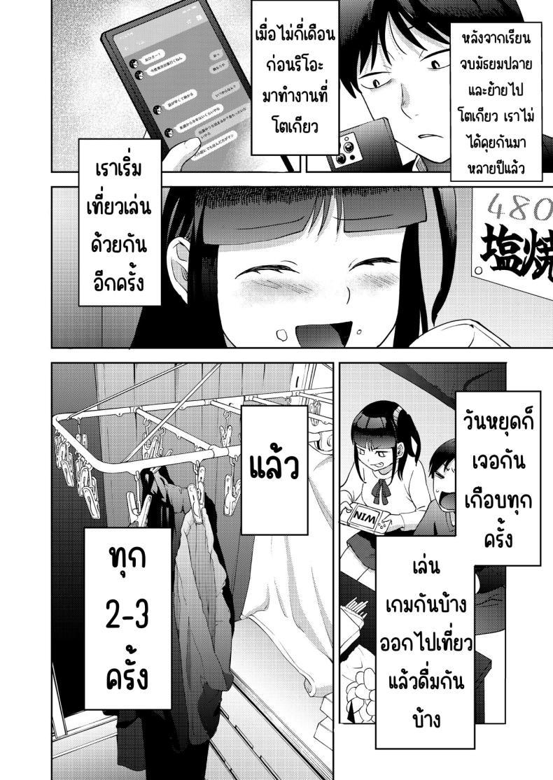 Doujin-Lc- อ่าน โดจิน มังฮวา เกาหลี ญี่ปุ่น จีน แปลไทย เพื่อนซี้ [Manmaya (Same Manma)] Shinyuu ตอนที่ 1 2 3 4 5 6 7 8 9 10 11 12 13 14 ฟรี ไม่มีโฆษณา อ่าน โดจิน Manhwa เกาหลี ญี่ปุ่น จีน เรามีครบ คัดมาให้เน้นๆ โดจิน 18+ รับประกันความฟินโดย  Doujin Lc