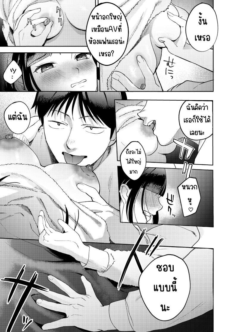 Doujin-Lc- อ่าน โดจิน มังฮวา เกาหลี ญี่ปุ่น จีน แปลไทย เพื่อนซี้ [Manmaya (Same Manma)] Shinyuu ตอนที่ 1 2 3 4 5 6 7 8 9 10 11 12 13 14 ฟรี ไม่มีโฆษณา อ่าน โดจิน Manhwa เกาหลี ญี่ปุ่น จีน เรามีครบ คัดมาให้เน้นๆ โดจิน 18+ รับประกันความฟินโดย  Doujin Lc