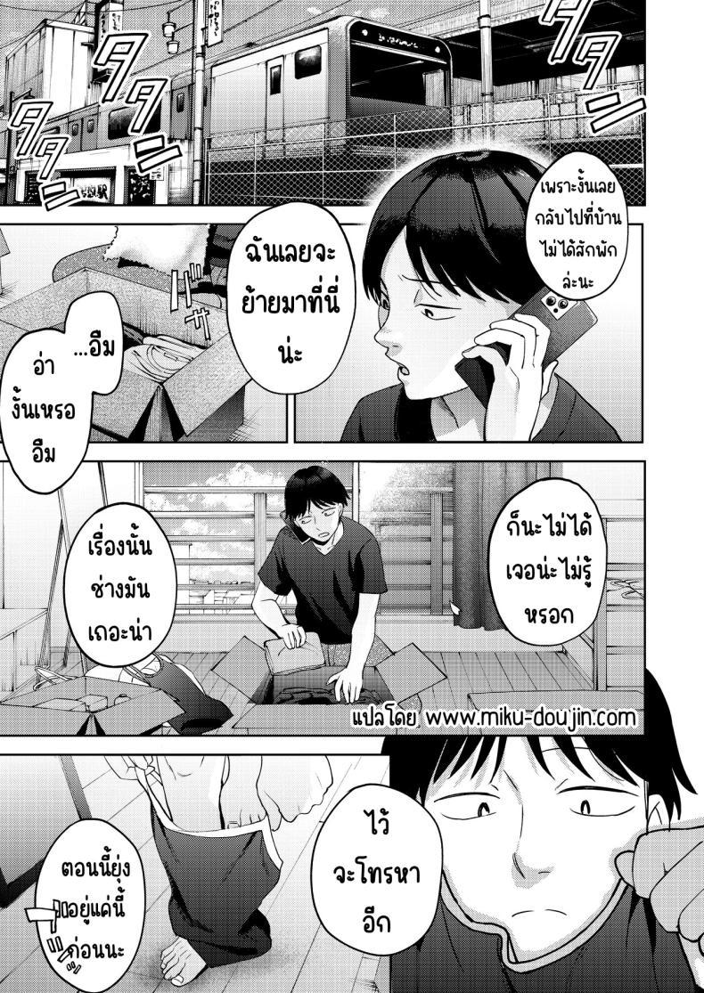 Doujin-Lc- อ่าน โดจิน มังฮวา เกาหลี ญี่ปุ่น จีน แปลไทย เพื่อนซี้ [Manmaya (Same Manma)] Shinyuu ตอนที่ 1 2 3 4 5 6 7 8 9 10 11 12 13 14 ฟรี ไม่มีโฆษณา อ่าน โดจิน Manhwa เกาหลี ญี่ปุ่น จีน เรามีครบ คัดมาให้เน้นๆ โดจิน 18+ รับประกันความฟินโดย  Doujin Lc