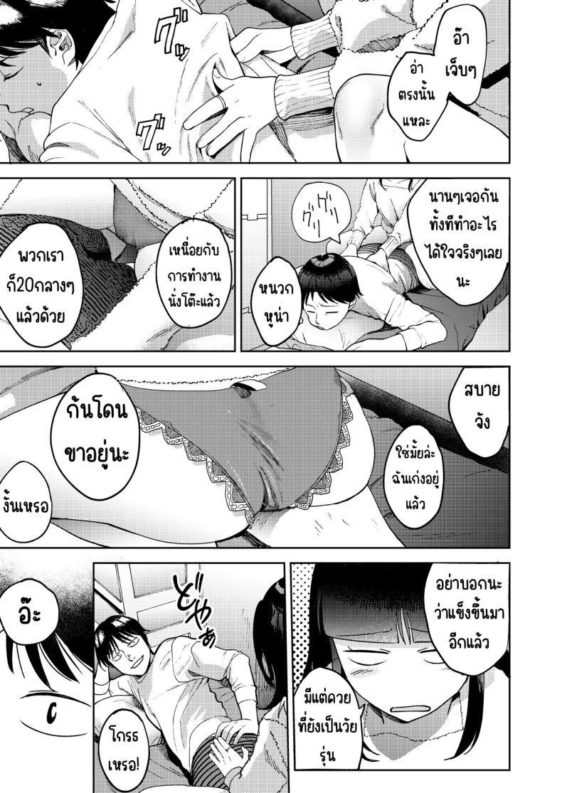 Doujin-Lc- อ่าน โดจิน มังฮวา เกาหลี ญี่ปุ่น จีน แปลไทย เพื่อนซี้ [Manmaya (Same Manma)] Shinyuu ตอนที่ 1 2 3 4 5 6 7 8 9 10 11 12 13 14 ฟรี ไม่มีโฆษณา อ่าน โดจิน Manhwa เกาหลี ญี่ปุ่น จีน เรามีครบ คัดมาให้เน้นๆ โดจิน 18+ รับประกันความฟินโดย  Doujin Lc