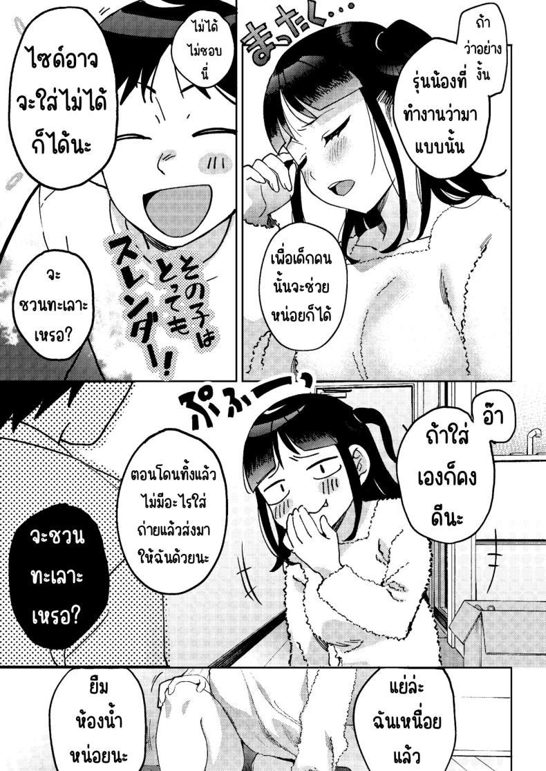 Doujin-Lc- อ่าน โดจิน มังฮวา เกาหลี ญี่ปุ่น จีน แปลไทย เพื่อนซี้ [Manmaya (Same Manma)] Shinyuu ตอนที่ 1 2 3 4 5 6 7 8 9 10 11 12 13 14 ฟรี ไม่มีโฆษณา อ่าน โดจิน Manhwa เกาหลี ญี่ปุ่น จีน เรามีครบ คัดมาให้เน้นๆ โดจิน 18+ รับประกันความฟินโดย  Doujin Lc