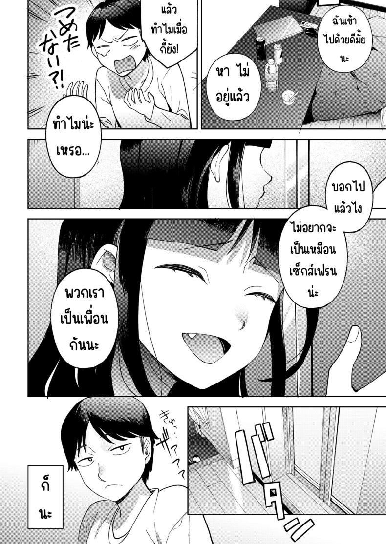 Doujin-Lc- อ่าน โดจิน มังฮวา เกาหลี ญี่ปุ่น จีน แปลไทย เพื่อนซี้ [Manmaya (Same Manma)] Shinyuu ตอนที่ 1 2 3 4 5 6 7 8 9 10 11 12 13 14 ฟรี ไม่มีโฆษณา อ่าน โดจิน Manhwa เกาหลี ญี่ปุ่น จีน เรามีครบ คัดมาให้เน้นๆ โดจิน 18+ รับประกันความฟินโดย  Doujin Lc