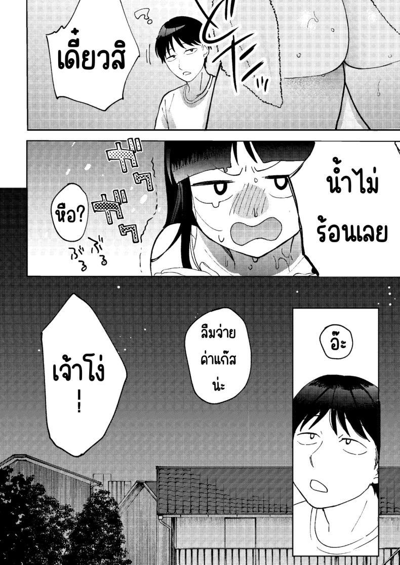 Doujin-Lc- อ่าน โดจิน มังฮวา เกาหลี ญี่ปุ่น จีน แปลไทย เพื่อนซี้ [Manmaya (Same Manma)] Shinyuu ตอนที่ 1 2 3 4 5 6 7 8 9 10 11 12 13 14 ฟรี ไม่มีโฆษณา อ่าน โดจิน Manhwa เกาหลี ญี่ปุ่น จีน เรามีครบ คัดมาให้เน้นๆ โดจิน 18+ รับประกันความฟินโดย  Doujin Lc