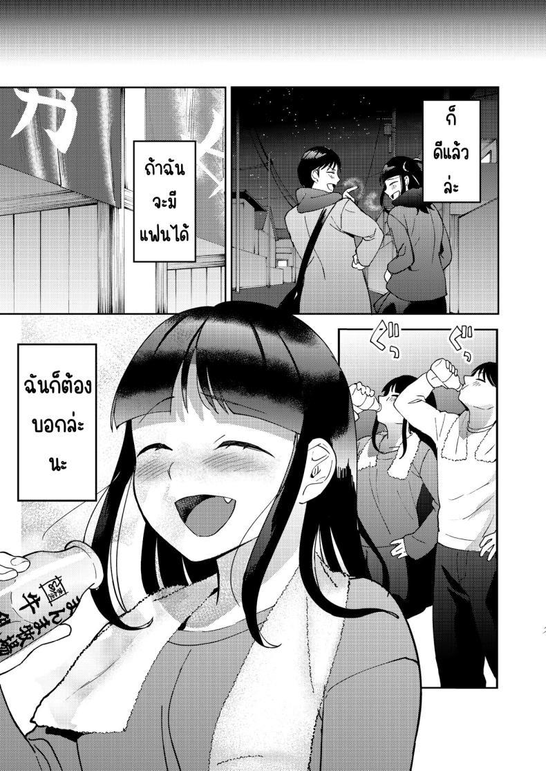 Doujin-Lc- อ่าน โดจิน มังฮวา เกาหลี ญี่ปุ่น จีน แปลไทย เพื่อนซี้ [Manmaya (Same Manma)] Shinyuu ตอนที่ 1 2 3 4 5 6 7 8 9 10 11 12 13 14 ฟรี ไม่มีโฆษณา อ่าน โดจิน Manhwa เกาหลี ญี่ปุ่น จีน เรามีครบ คัดมาให้เน้นๆ โดจิน 18+ รับประกันความฟินโดย  Doujin Lc
