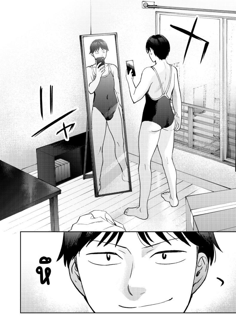 Doujin-Lc- อ่าน โดจิน มังฮวา เกาหลี ญี่ปุ่น จีน แปลไทย เพื่อนซี้ [Manmaya (Same Manma)] Shinyuu ตอนที่ 1 2 3 4 5 6 7 8 9 10 11 12 13 14 ฟรี ไม่มีโฆษณา อ่าน โดจิน Manhwa เกาหลี ญี่ปุ่น จีน เรามีครบ คัดมาให้เน้นๆ โดจิน 18+ รับประกันความฟินโดย  Doujin Lc