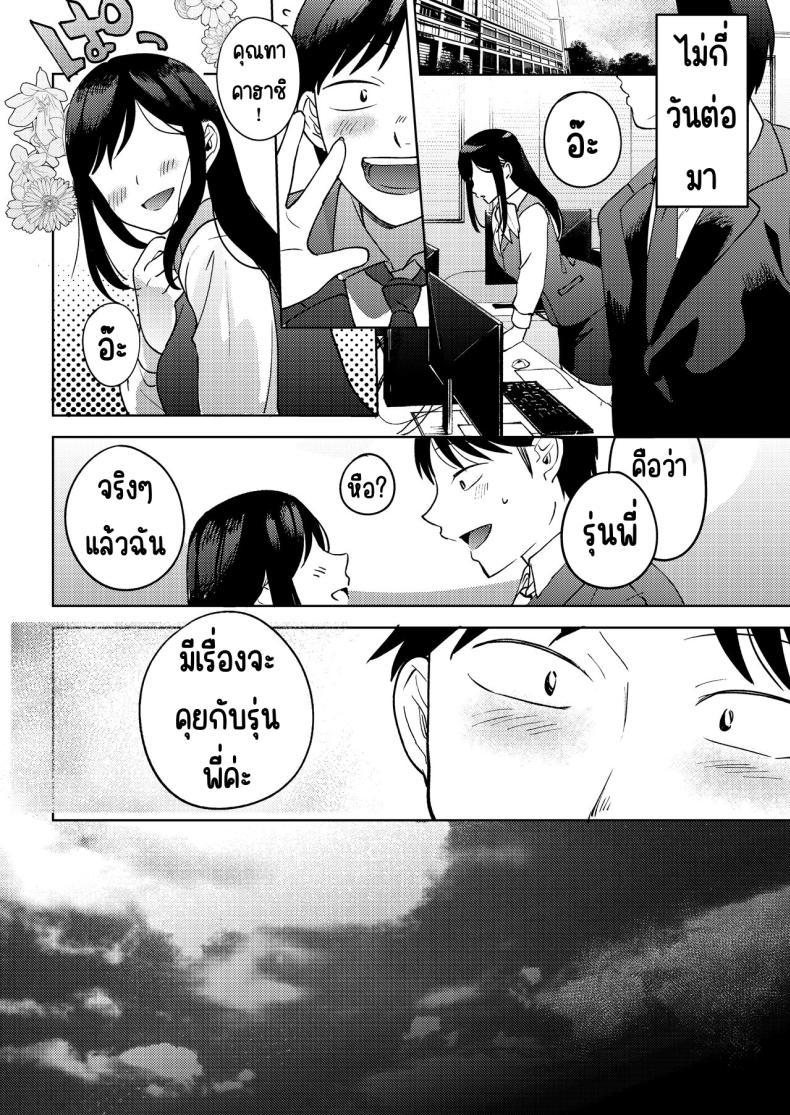 Doujin-Lc- อ่าน โดจิน มังฮวา เกาหลี ญี่ปุ่น จีน แปลไทย เพื่อนซี้ [Manmaya (Same Manma)] Shinyuu ตอนที่ 1 2 3 4 5 6 7 8 9 10 11 12 13 14 ฟรี ไม่มีโฆษณา อ่าน โดจิน Manhwa เกาหลี ญี่ปุ่น จีน เรามีครบ คัดมาให้เน้นๆ โดจิน 18+ รับประกันความฟินโดย  Doujin Lc
