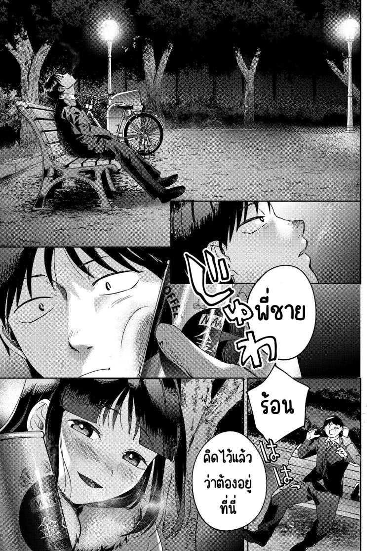 Doujin-Lc- อ่าน โดจิน มังฮวา เกาหลี ญี่ปุ่น จีน แปลไทย เพื่อนซี้ [Manmaya (Same Manma)] Shinyuu ตอนที่ 1 2 3 4 5 6 7 8 9 10 11 12 13 14 ฟรี ไม่มีโฆษณา อ่าน โดจิน Manhwa เกาหลี ญี่ปุ่น จีน เรามีครบ คัดมาให้เน้นๆ โดจิน 18+ รับประกันความฟินโดย  Doujin Lc