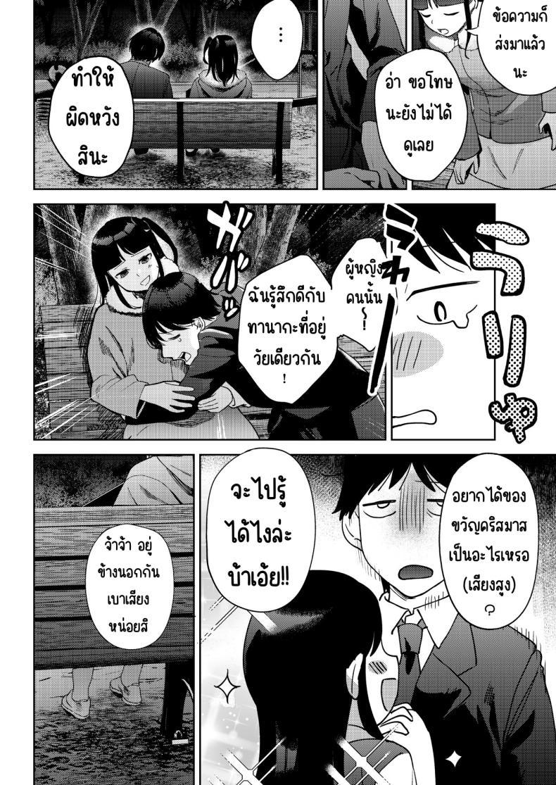 Doujin-Lc- อ่าน โดจิน มังฮวา เกาหลี ญี่ปุ่น จีน แปลไทย เพื่อนซี้ [Manmaya (Same Manma)] Shinyuu ตอนที่ 1 2 3 4 5 6 7 8 9 10 11 12 13 14 ฟรี ไม่มีโฆษณา อ่าน โดจิน Manhwa เกาหลี ญี่ปุ่น จีน เรามีครบ คัดมาให้เน้นๆ โดจิน 18+ รับประกันความฟินโดย  Doujin Lc