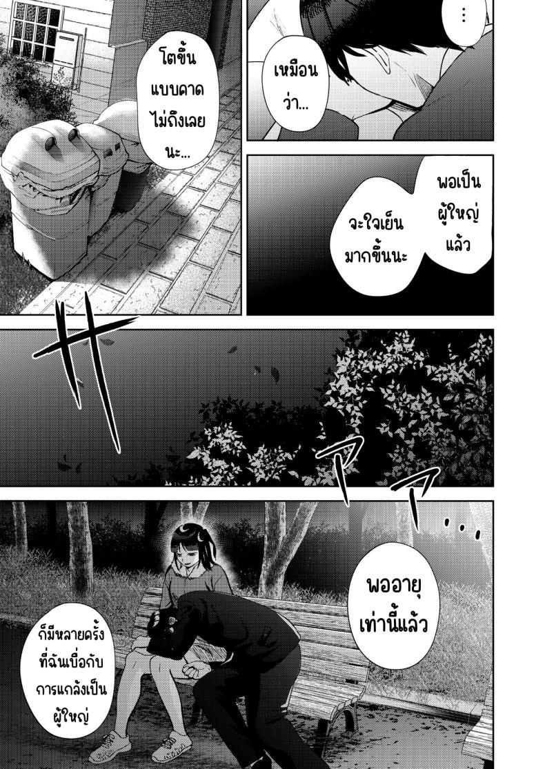 Doujin-Lc- อ่าน โดจิน มังฮวา เกาหลี ญี่ปุ่น จีน แปลไทย เพื่อนซี้ [Manmaya (Same Manma)] Shinyuu ตอนที่ 1 2 3 4 5 6 7 8 9 10 11 12 13 14 ฟรี ไม่มีโฆษณา อ่าน โดจิน Manhwa เกาหลี ญี่ปุ่น จีน เรามีครบ คัดมาให้เน้นๆ โดจิน 18+ รับประกันความฟินโดย  Doujin Lc