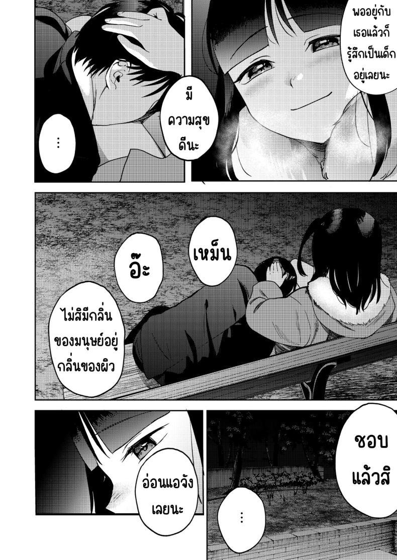 Doujin-Lc- อ่าน โดจิน มังฮวา เกาหลี ญี่ปุ่น จีน แปลไทย เพื่อนซี้ [Manmaya (Same Manma)] Shinyuu ตอนที่ 1 2 3 4 5 6 7 8 9 10 11 12 13 14 ฟรี ไม่มีโฆษณา อ่าน โดจิน Manhwa เกาหลี ญี่ปุ่น จีน เรามีครบ คัดมาให้เน้นๆ โดจิน 18+ รับประกันความฟินโดย  Doujin Lc