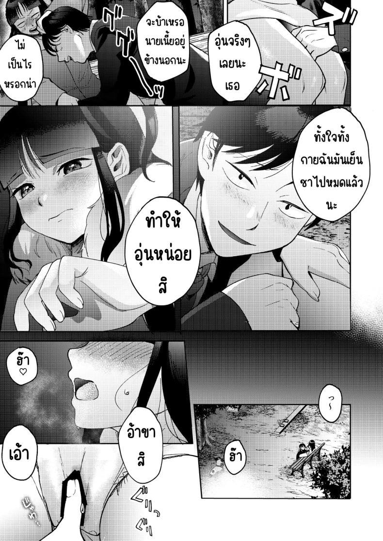 Doujin-Lc- อ่าน โดจิน มังฮวา เกาหลี ญี่ปุ่น จีน แปลไทย เพื่อนซี้ [Manmaya (Same Manma)] Shinyuu ตอนที่ 1 2 3 4 5 6 7 8 9 10 11 12 13 14 ฟรี ไม่มีโฆษณา อ่าน โดจิน Manhwa เกาหลี ญี่ปุ่น จีน เรามีครบ คัดมาให้เน้นๆ โดจิน 18+ รับประกันความฟินโดย  Doujin Lc