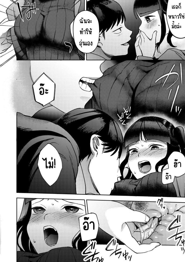 Doujin-Lc- อ่าน โดจิน มังฮวา เกาหลี ญี่ปุ่น จีน แปลไทย เพื่อนซี้ [Manmaya (Same Manma)] Shinyuu ตอนที่ 1 2 3 4 5 6 7 8 9 10 11 12 13 14 ฟรี ไม่มีโฆษณา อ่าน โดจิน Manhwa เกาหลี ญี่ปุ่น จีน เรามีครบ คัดมาให้เน้นๆ โดจิน 18+ รับประกันความฟินโดย  Doujin Lc