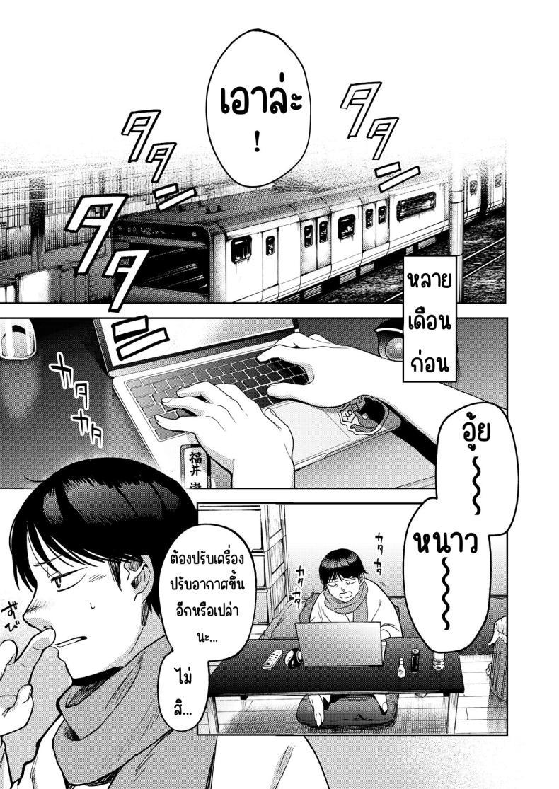 Doujin-Lc- อ่าน โดจิน มังฮวา เกาหลี ญี่ปุ่น จีน แปลไทย เพื่อนซี้ [Manmaya (Same Manma)] Shinyuu ตอนที่ 1 2 3 4 5 6 7 8 9 10 11 12 13 14 ฟรี ไม่มีโฆษณา อ่าน โดจิน Manhwa เกาหลี ญี่ปุ่น จีน เรามีครบ คัดมาให้เน้นๆ โดจิน 18+ รับประกันความฟินโดย  Doujin Lc