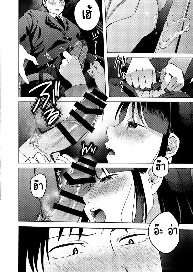 Doujin-Lc- อ่าน โดจิน มังฮวา เกาหลี ญี่ปุ่น จีน แปลไทย เพื่อนซี้ [Manmaya (Same Manma)] Shinyuu ตอนที่ 1 2 3 4 5 6 7 8 9 10 11 12 13 14 ฟรี ไม่มีโฆษณา อ่าน โดจิน Manhwa เกาหลี ญี่ปุ่น จีน เรามีครบ คัดมาให้เน้นๆ โดจิน 18+ รับประกันความฟินโดย  Doujin Lc