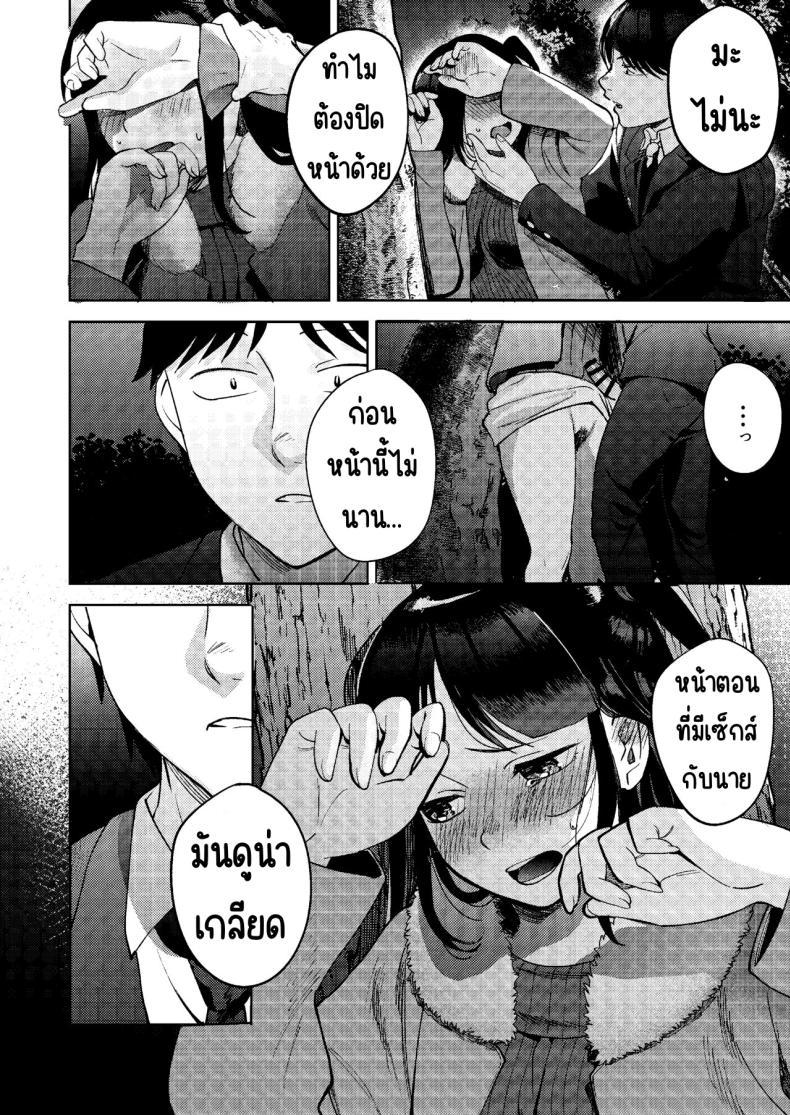 Doujin-Lc- อ่าน โดจิน มังฮวา เกาหลี ญี่ปุ่น จีน แปลไทย เพื่อนซี้ [Manmaya (Same Manma)] Shinyuu ตอนที่ 1 2 3 4 5 6 7 8 9 10 11 12 13 14 ฟรี ไม่มีโฆษณา อ่าน โดจิน Manhwa เกาหลี ญี่ปุ่น จีน เรามีครบ คัดมาให้เน้นๆ โดจิน 18+ รับประกันความฟินโดย  Doujin Lc
