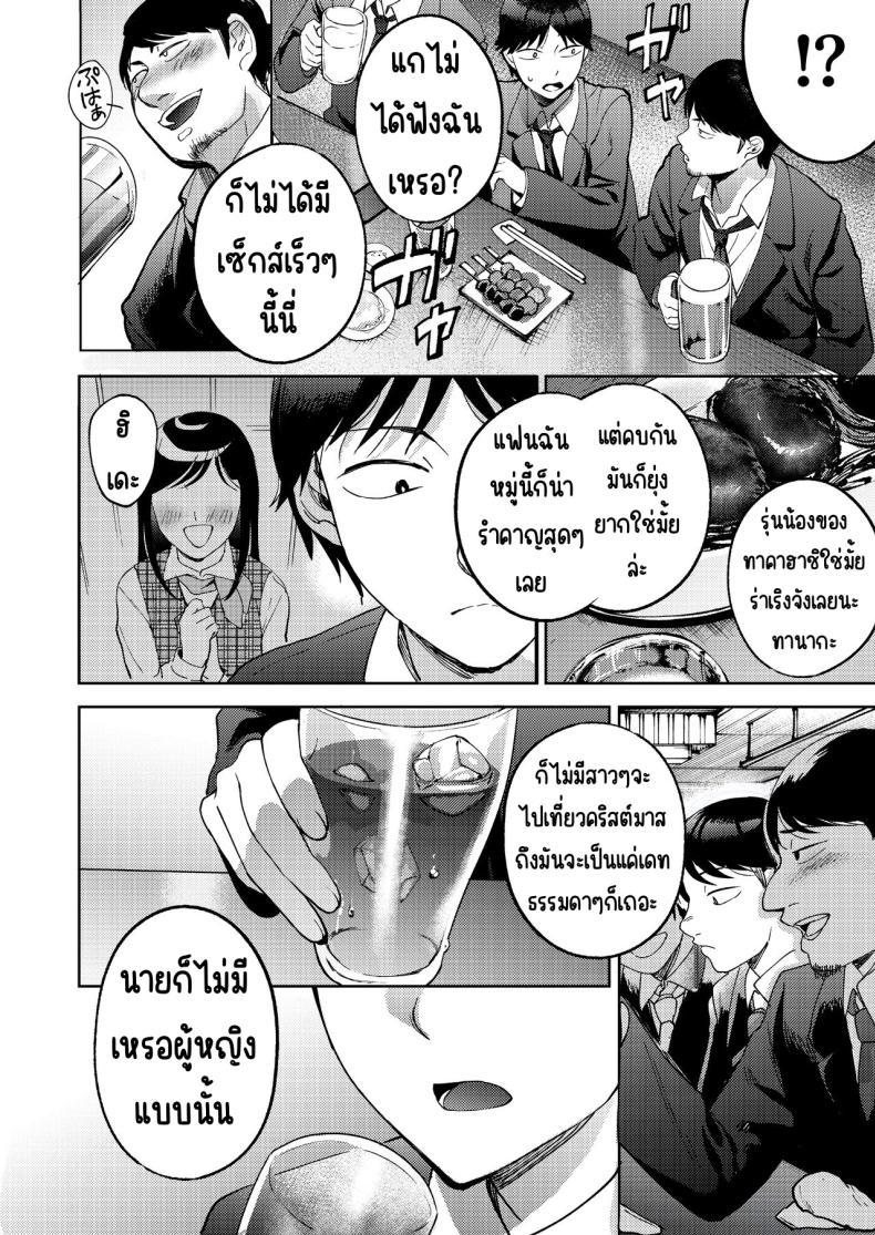 Doujin-Lc- อ่าน โดจิน มังฮวา เกาหลี ญี่ปุ่น จีน แปลไทย เพื่อนซี้ [Manmaya (Same Manma)] Shinyuu ตอนที่ 1 2 3 4 5 6 7 8 9 10 11 12 13 14 ฟรี ไม่มีโฆษณา อ่าน โดจิน Manhwa เกาหลี ญี่ปุ่น จีน เรามีครบ คัดมาให้เน้นๆ โดจิน 18+ รับประกันความฟินโดย  Doujin Lc