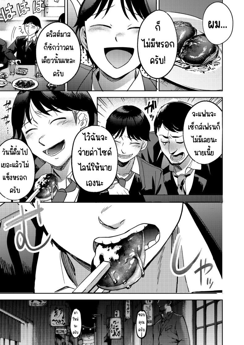 Doujin-Lc- อ่าน โดจิน มังฮวา เกาหลี ญี่ปุ่น จีน แปลไทย เพื่อนซี้ [Manmaya (Same Manma)] Shinyuu ตอนที่ 1 2 3 4 5 6 7 8 9 10 11 12 13 14 ฟรี ไม่มีโฆษณา อ่าน โดจิน Manhwa เกาหลี ญี่ปุ่น จีน เรามีครบ คัดมาให้เน้นๆ โดจิน 18+ รับประกันความฟินโดย  Doujin Lc