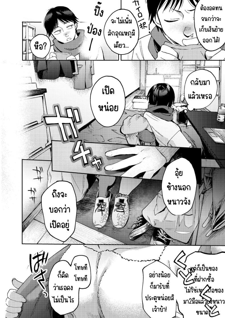 Doujin-Lc- อ่าน โดจิน มังฮวา เกาหลี ญี่ปุ่น จีน แปลไทย เพื่อนซี้ [Manmaya (Same Manma)] Shinyuu ตอนที่ 1 2 3 4 5 6 7 8 9 10 11 12 13 14 ฟรี ไม่มีโฆษณา อ่าน โดจิน Manhwa เกาหลี ญี่ปุ่น จีน เรามีครบ คัดมาให้เน้นๆ โดจิน 18+ รับประกันความฟินโดย  Doujin Lc