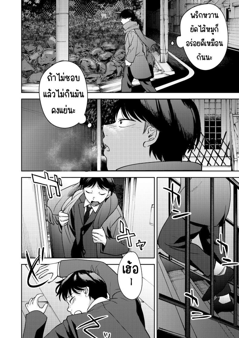 Doujin-Lc- อ่าน โดจิน มังฮวา เกาหลี ญี่ปุ่น จีน แปลไทย เพื่อนซี้ [Manmaya (Same Manma)] Shinyuu ตอนที่ 1 2 3 4 5 6 7 8 9 10 11 12 13 14 ฟรี ไม่มีโฆษณา อ่าน โดจิน Manhwa เกาหลี ญี่ปุ่น จีน เรามีครบ คัดมาให้เน้นๆ โดจิน 18+ รับประกันความฟินโดย  Doujin Lc
