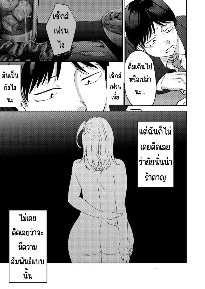 Doujin-Lc- อ่าน โดจิน มังฮวา เกาหลี ญี่ปุ่น จีน แปลไทย เพื่อนซี้ [Manmaya (Same Manma)] Shinyuu ตอนที่ 1 2 3 4 5 6 7 8 9 10 11 12 13 14 ฟรี ไม่มีโฆษณา อ่าน โดจิน Manhwa เกาหลี ญี่ปุ่น จีน เรามีครบ คัดมาให้เน้นๆ โดจิน 18+ รับประกันความฟินโดย  Doujin Lc