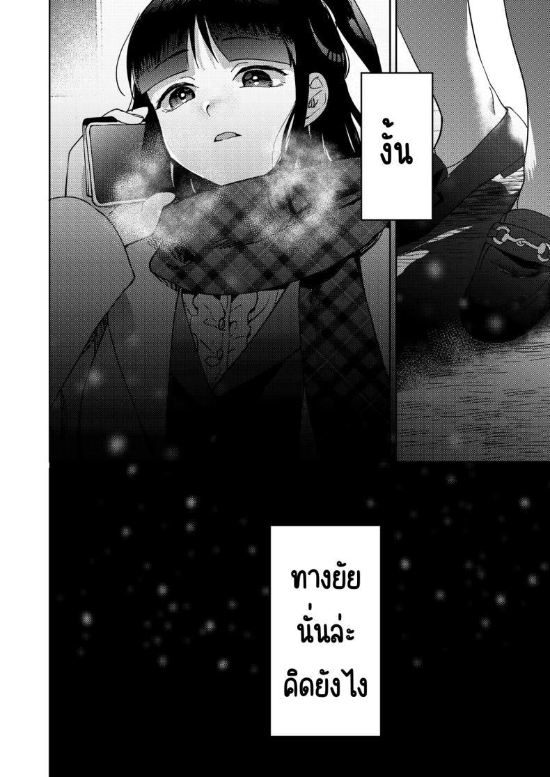Doujin-Lc- อ่าน โดจิน มังฮวา เกาหลี ญี่ปุ่น จีน แปลไทย เพื่อนซี้ [Manmaya (Same Manma)] Shinyuu ตอนที่ 1 2 3 4 5 6 7 8 9 10 11 12 13 14 ฟรี ไม่มีโฆษณา อ่าน โดจิน Manhwa เกาหลี ญี่ปุ่น จีน เรามีครบ คัดมาให้เน้นๆ โดจิน 18+ รับประกันความฟินโดย  Doujin Lc