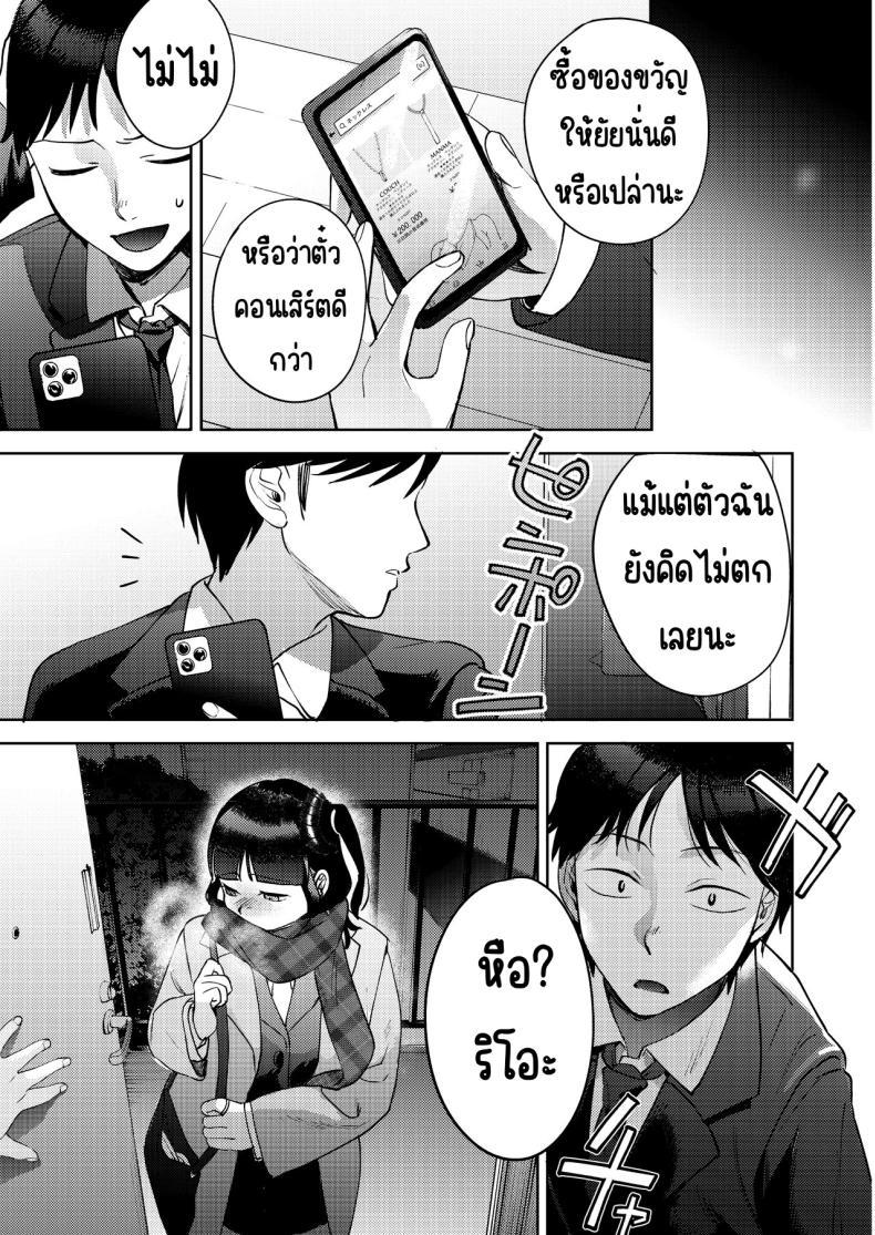 Doujin-Lc- อ่าน โดจิน มังฮวา เกาหลี ญี่ปุ่น จีน แปลไทย เพื่อนซี้ [Manmaya (Same Manma)] Shinyuu ตอนที่ 1 2 3 4 5 6 7 8 9 10 11 12 13 14 ฟรี ไม่มีโฆษณา อ่าน โดจิน Manhwa เกาหลี ญี่ปุ่น จีน เรามีครบ คัดมาให้เน้นๆ โดจิน 18+ รับประกันความฟินโดย  Doujin Lc
